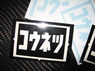 c0041619_23425937.jpg
