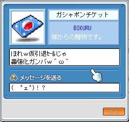 a0079535_21224582.jpg