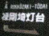 c0039153_084858.jpg