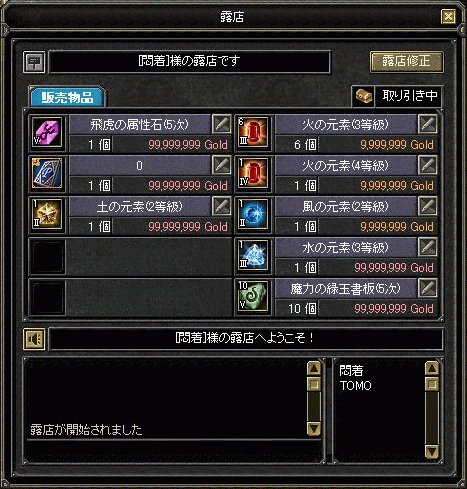 f0091762_1591.gif