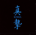 c0049495_13285130.jpg