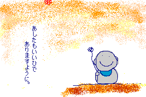 a0042798_619196.gif
