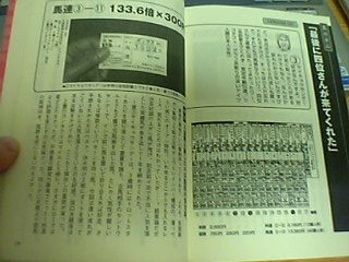 e0088402_23535395.jpg