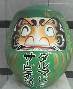f0014209_11482731.jpg