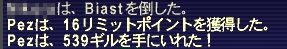 f0065528_9582373.jpg