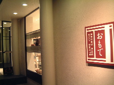 e0016164_22473538.jpg