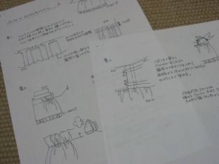 e0057073_1835066.jpg