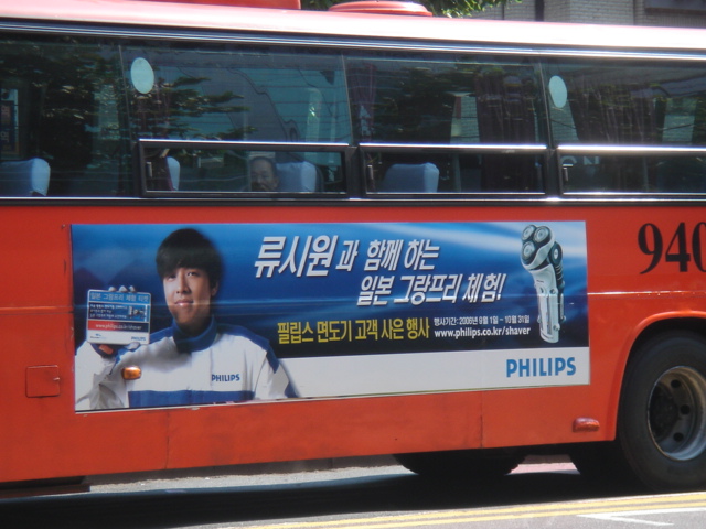 f0091590_2453932.jpg