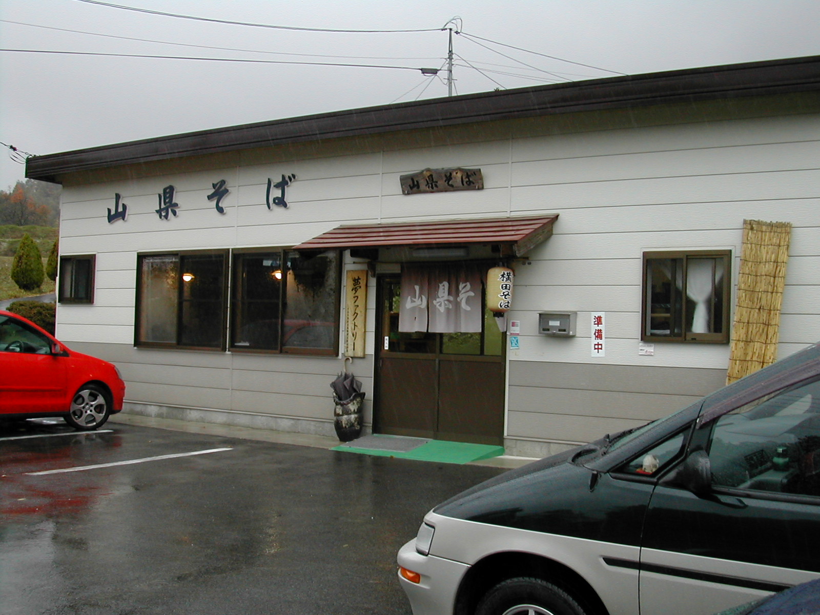 f0017712_20131120.jpg