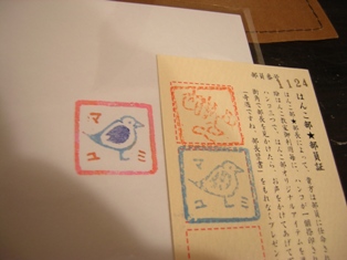 c0081552_22432557.jpg