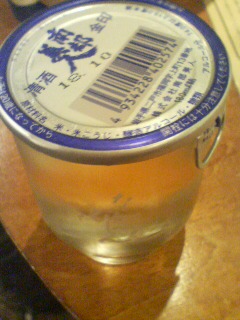 e0033384_207598.jpg