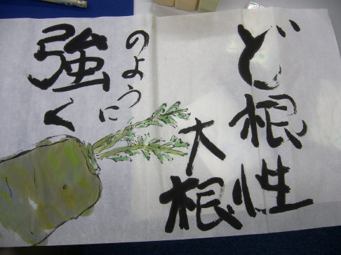 f0029393_20103782.jpg