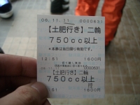 f0065126_17405385.jpg