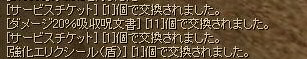 d0075339_16583381.jpg