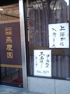 a0041150_18453470.jpg