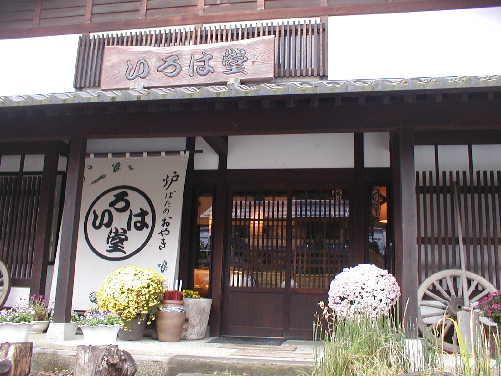 a0094280_21594398.jpg