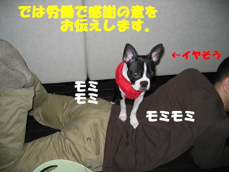 c0092097_9223287.jpg