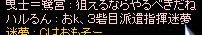 f0058111_1492325.jpg