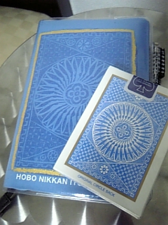 e0039443_22343035.jpg