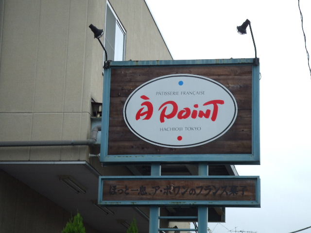 c0071545_21394174.jpg