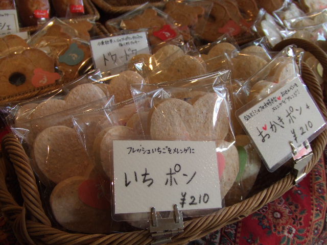 c0071545_21405725.jpg