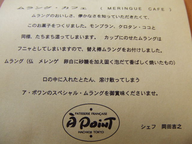 c0071545_21543865.jpg