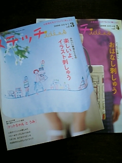 f0090046_1833699.jpg