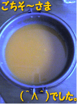 c0025852_10592087.gif