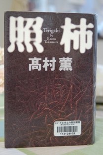 f0065768_18532843.jpg