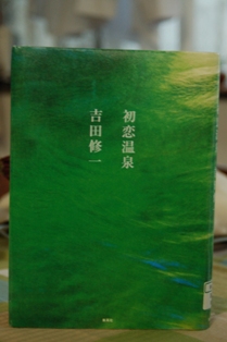 f0065768_19301910.jpg