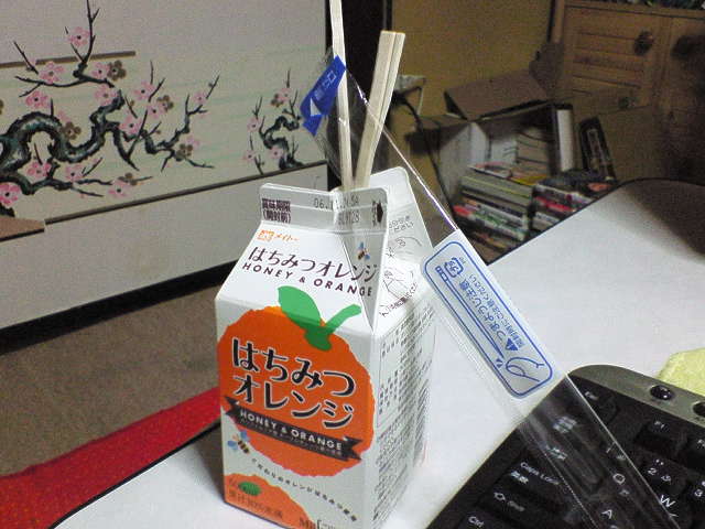 e0078676_16471819.jpg