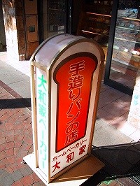 b0073782_318650.jpg