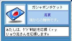 c0025794_21543478.jpg