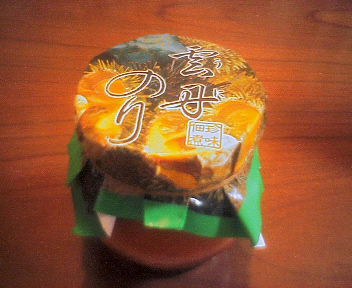 d0012323_1353999.jpg