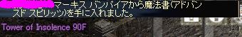 b0080985_3402466.jpg
