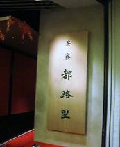 d0064499_21551967.jpg