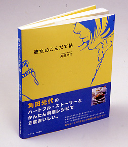 f0024409_20483626.jpg