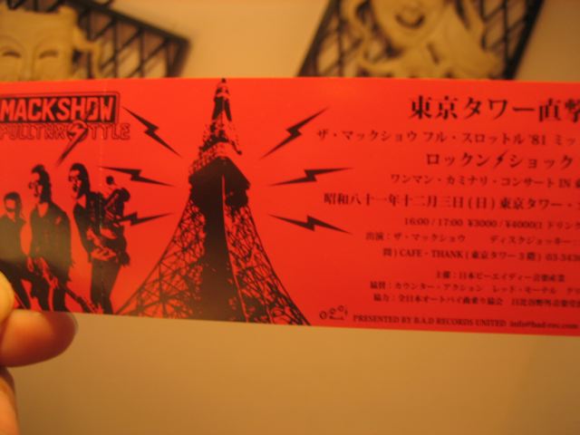 d0075828_1443029.jpg