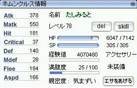 a0065485_3543357.jpg