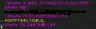 f0100787_363677.jpg