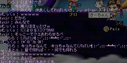 e0006289_20203320.jpg