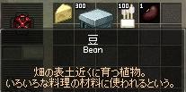 c0069320_23234883.jpg