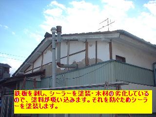 f0031037_19463060.jpg