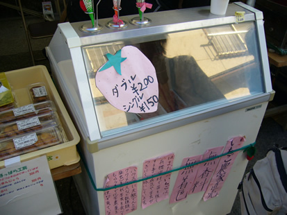 f0067354_8275069.jpg