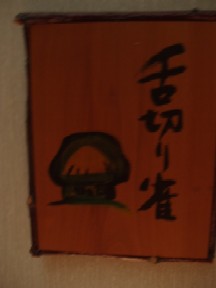b0061261_22373719.jpg