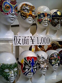 f0019385_7223539.jpg