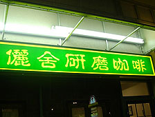 f0077789_10442156.jpg