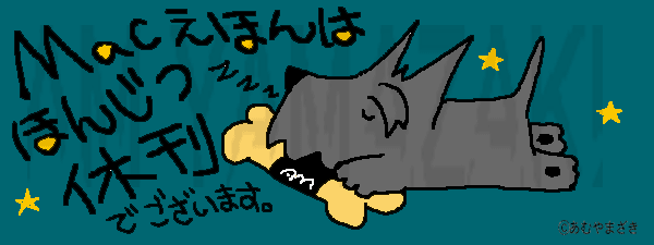 a0091796_0213382.gif