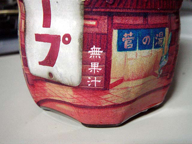 f0058098_17412169.jpg
