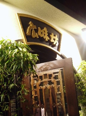 d0003000_9422598.jpg